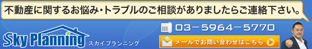 お問い合わせはこちら